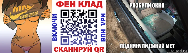Купить где  Вилюйск  Амфетамин Розовый 