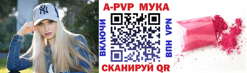 APVP крисы CK  Купить закладки  Вилюйск 