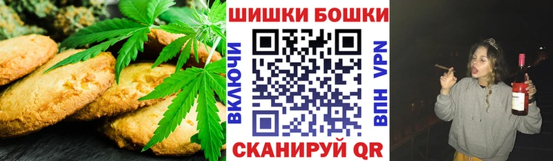 Еда ТГК марихуана  Купить  Вилюйск 