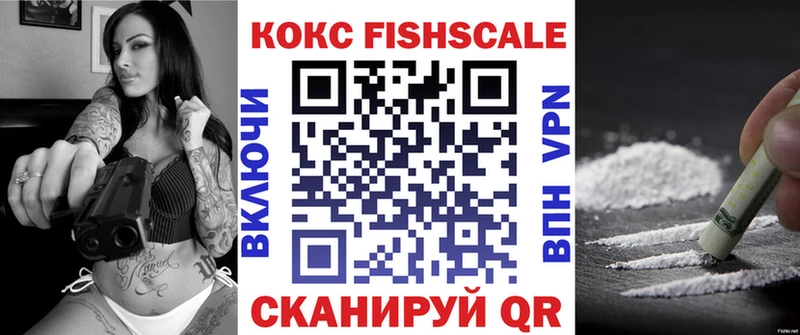 КОКАИН Боливия  Купить где  Вилюйск 
