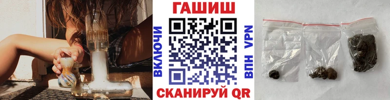 Купить  Вилюйск  ГАШИШ ice o lator 