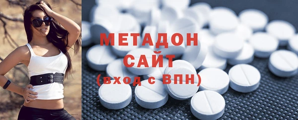 альфа пвп VHQ Бронницы