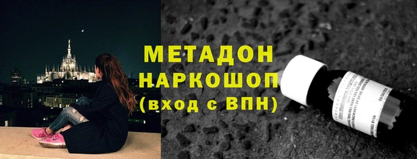 альфа пвп VHQ Бронницы