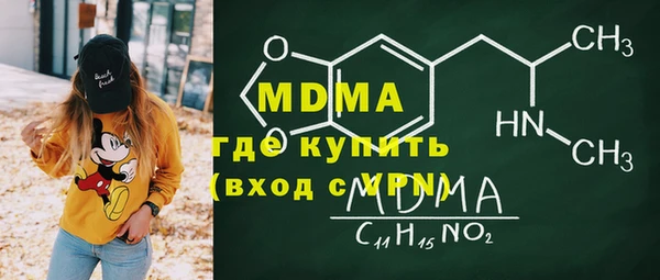 эйфоретик Бугульма