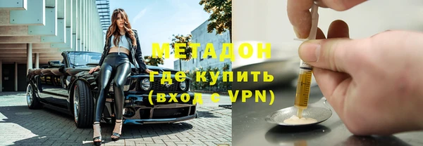 альфа пвп VHQ Бронницы
