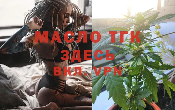 альфа пвп VHQ Бронницы
