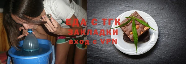 эйфоретик Бугульма