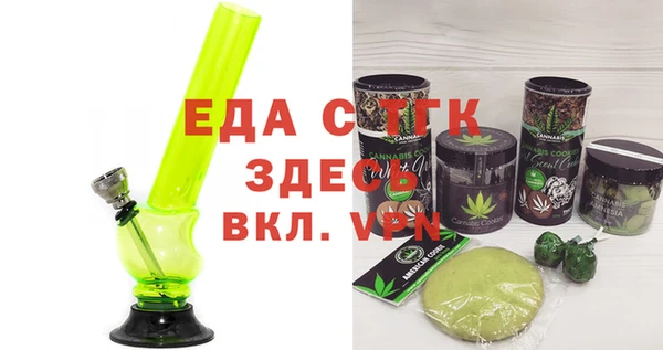 альфа пвп VHQ Бронницы
