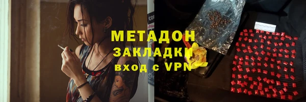 эйфоретик Бугульма