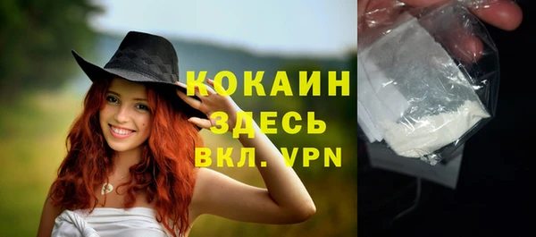 альфа пвп VHQ Бронницы