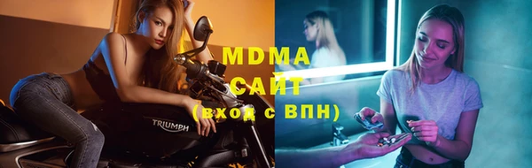 альфа пвп VHQ Бронницы