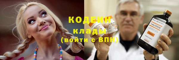 эйфоретик Бугульма