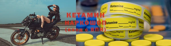 альфа пвп VHQ Бронницы