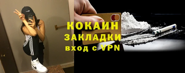 эйфоретик Бугульма