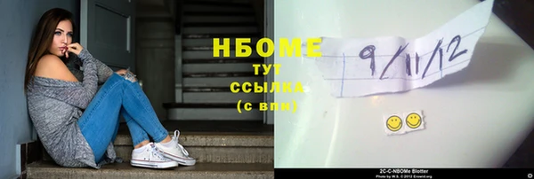 альфа пвп VHQ Бронницы