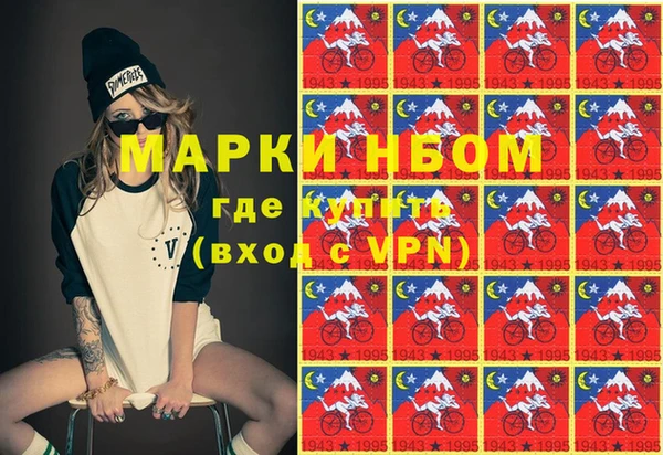 эйфоретик Бугульма