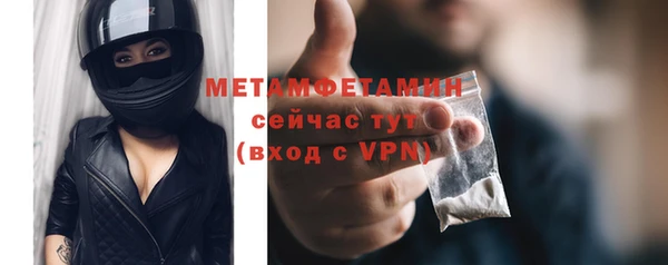 эйфоретик Бугульма