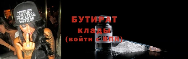 альфа пвп VHQ Бронницы