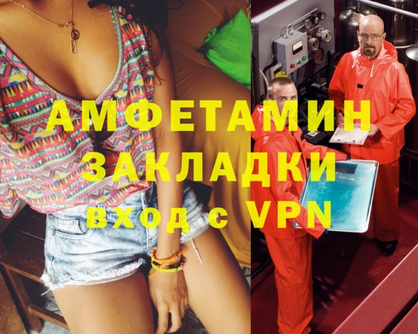 альфа пвп VHQ Бронницы
