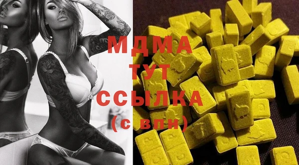 эйфоретик Бугульма