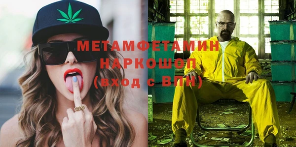 jwh Бородино