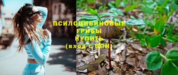альфа пвп VHQ Бронницы