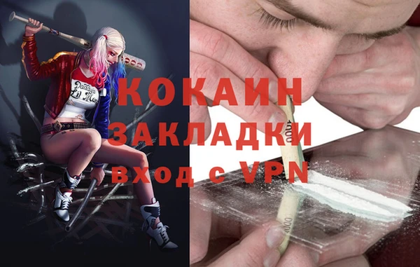 альфа пвп VHQ Бронницы
