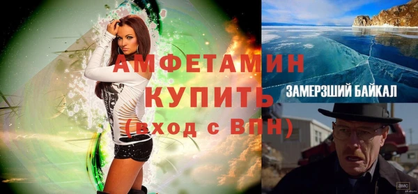 альфа пвп VHQ Бронницы