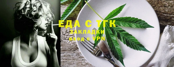 эйфоретик Бугульма