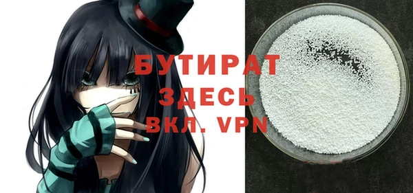 эйфоретик Бугульма