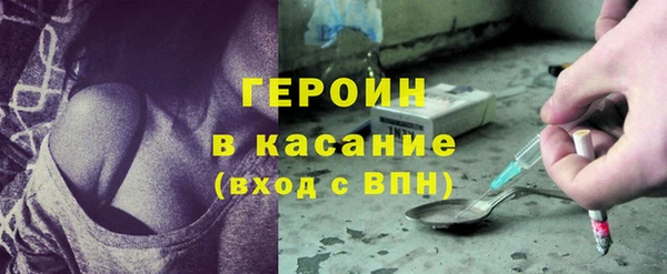эйфоретик Бугульма