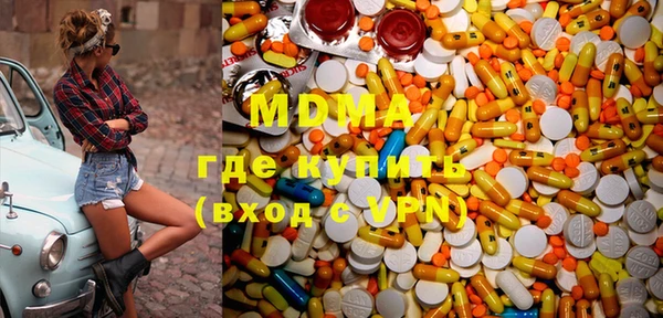 альфа пвп VHQ Бронницы
