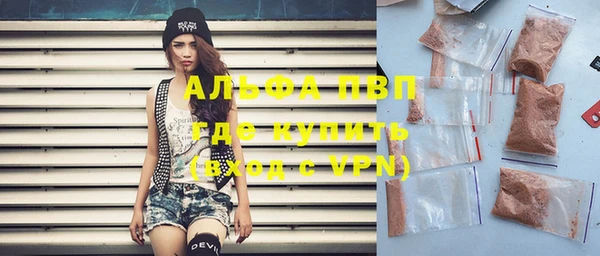 эйфоретик Бугульма