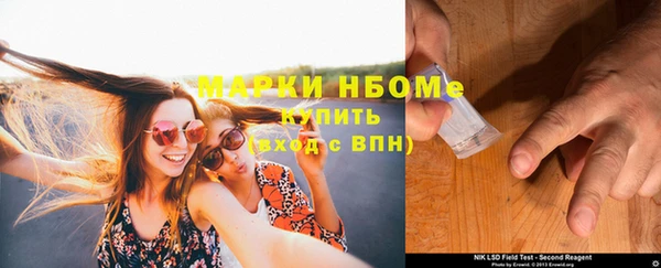 эйфоретик Бугульма