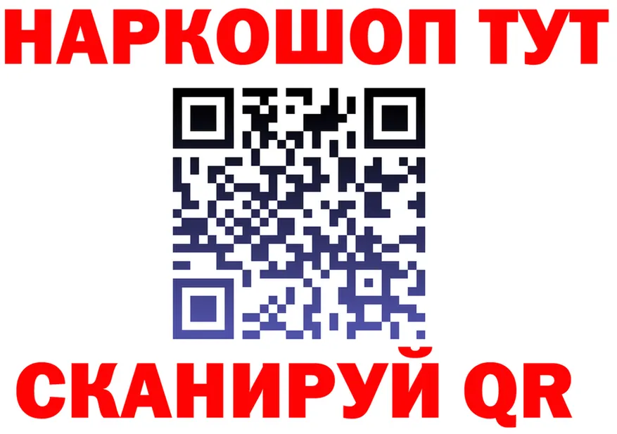 ГАШ Изолятор ссылки площадка mega Вилюйск