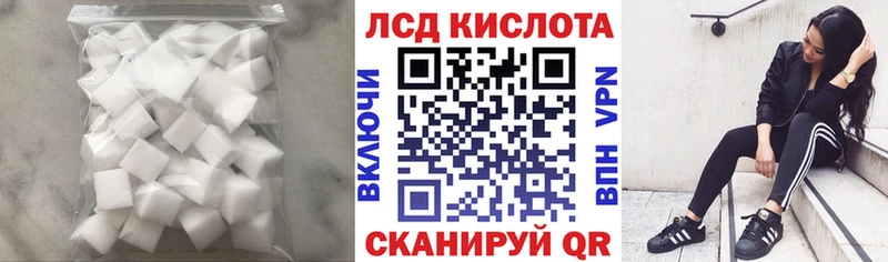 Лсд 25 экстази кислота  Купить где  Вилюйск 