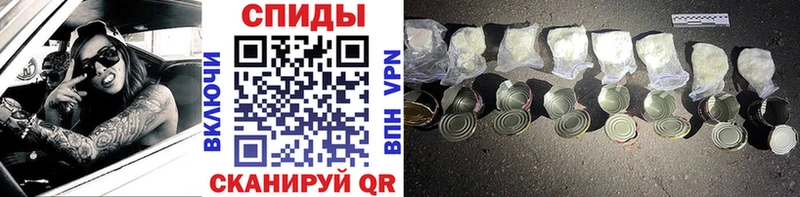 Купить где  Вилюйск  Первитин мет 