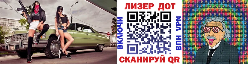 Марки 25I-NBOMe 1500мкг  Купить  Вилюйск 