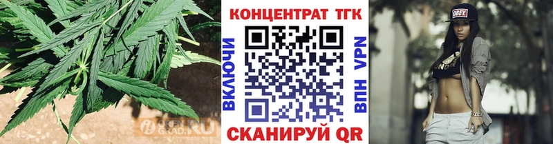 Дистиллят ТГК THC oil  Купить закладки  Вилюйск 